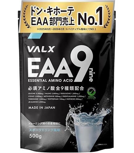 Amazon | VALX バルクス ホエイ プロテイン 3㎏ ヨーグルト 風味